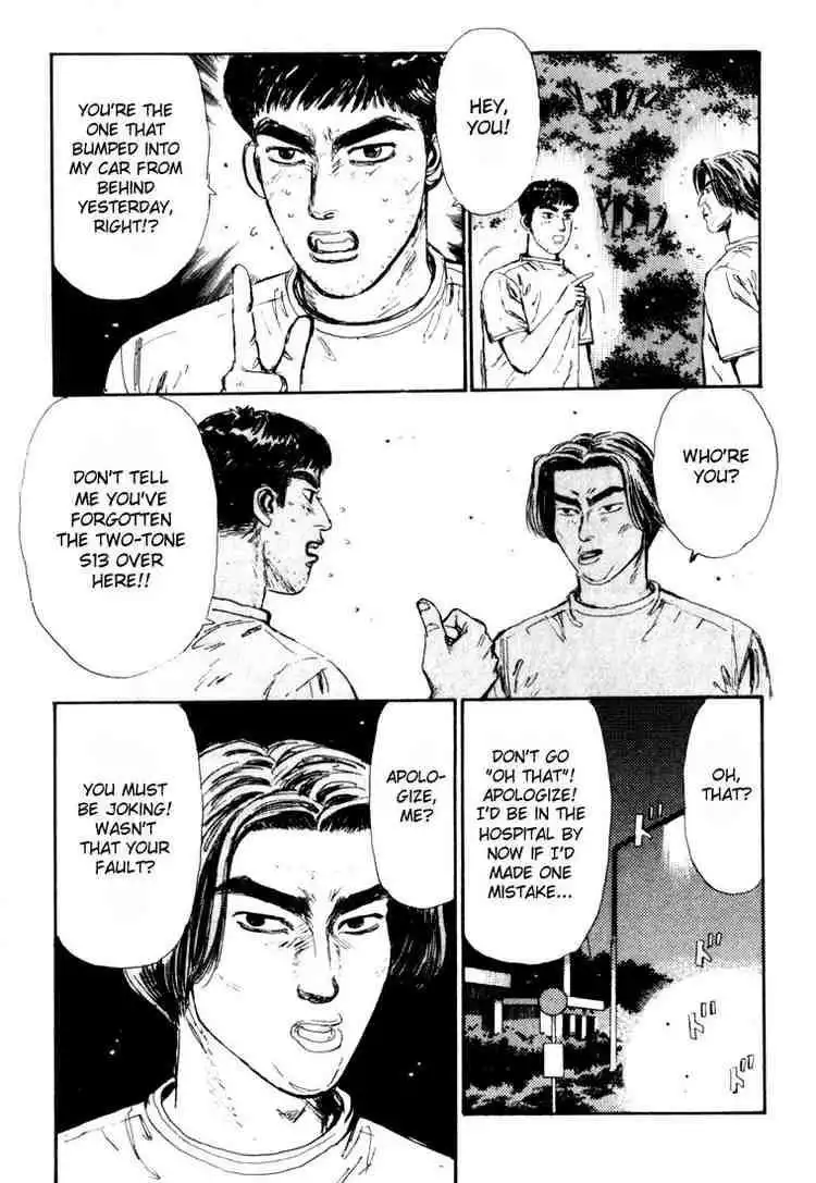 Initial D Chapter 32 11